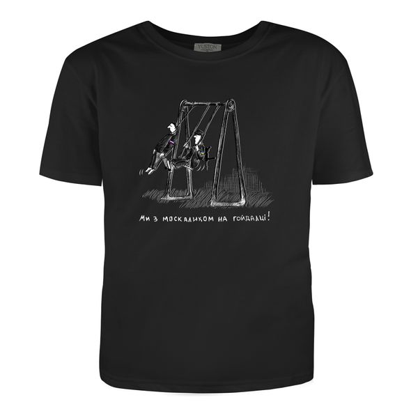 Man's T-shirt "With a muscovite on a swing", Black, S, BLACK