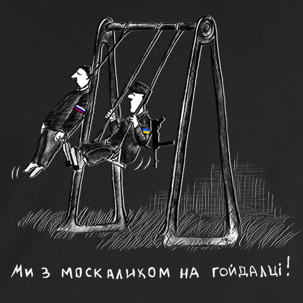 T-shirt "With a muscovite on a swing", Black, XS, BLACK